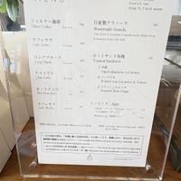 Menu  at ANY B&B + Coffee in Nara
