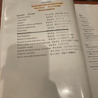   at Hisago in Nagasaki