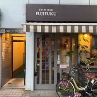   at Fujifuku in Tokyo