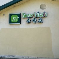 Signage   at Sweet Veggie in El Monte