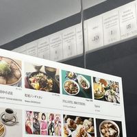   at Falafel Brothers - Shibuya in Tokyo