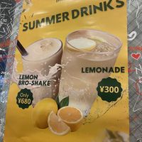 Summer specials. The lemon bro-shake was amazing!  at Falafel Brothers - Shibuya in Tokyo