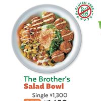 Yum! Recommend this! I usually order this.   at Falafel Brothers - Shibuya in Tokyo