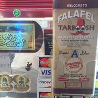 Menu  at Falafel Tarboosh in New York City