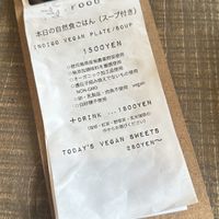 Menu   at Cafe Indigo in Kagoshima