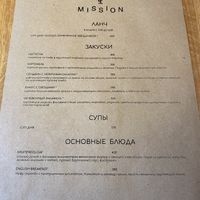 Menu at Mission in Moscow