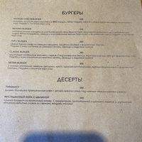 Menu at Mission in Moscow