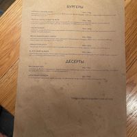 меню at Mission in Moscow