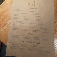 меню at Mission in Moscow