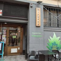 Outside at Birosta in Zaragoza