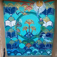  at Kawon once upon a time in Madaba