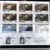 Menu at Mita Rice Rolls in Fuzhou