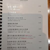  at Uncle Q in Taipei