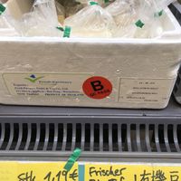 Fresh organic tofu at Tains in Dusseldorf