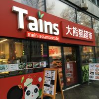 Exterior  at Tains in Dusseldorf