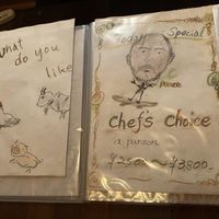   at Rakuraku in Kyoto