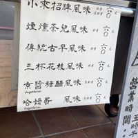   at Xiǎo Lái Gua Bāo 小來刈包 in Tainan