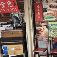  at Xiǎo Lái Gua Bāo 小來刈包 in Tainan