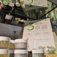 Producta at NZ Hair Salon in Taipei