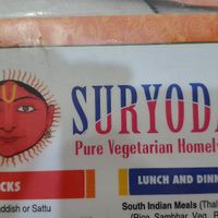  at Suryoday in Varanasi