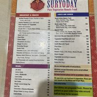   at Suryoday in Varanasi