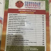   at Suryoday in Varanasi