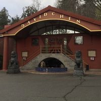 The outside at David Chen in Armonk