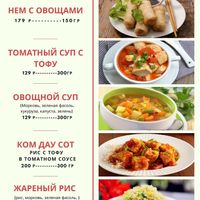 Veg menu 2/2 at Saigon in Yekaterinburg