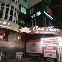 Street view at Saigon in Yekaterinburg