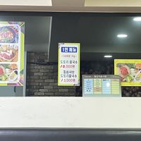 Menu  at Dotori Kalguksu in Seoul