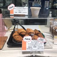 Vegan Curry Pan available from 5pm, only 15pcs/day! Super good at Peace Cafe - Shibuya Scramble Square in Tokyo