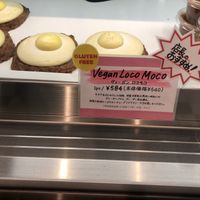 Vegan moco loco - egg on hamburger with gravy  at Peace Cafe - Shibuya Scramble Square in Tokyo