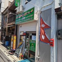  at Shogetsu 将月 in Kyoto