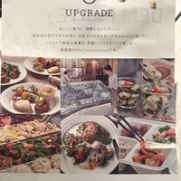 Flyer showing information in Japanese and some of the dishes available  at Upgrade Plant Based Kitchen in Osaka