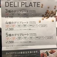Flyer showing the various set options  at Upgrade Plant Based Kitchen in Osaka