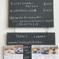 Lunch menu  at Natural Cafe Coto in Abiko
