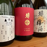  at Nanbu Bijin in Ninohe