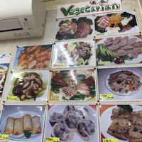   at Banwarou in Yokohama