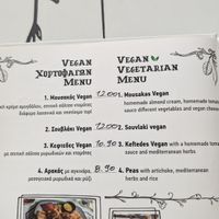  at Tis Mammis Sou in Rhodes