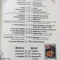  at Tis Mammis Sou in Rhodes