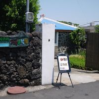 Outside at Jag Eunbueok 작은부엌 in Jeju
