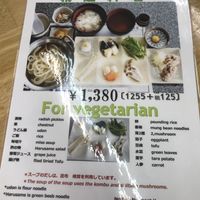 You get the ingredients and cook them yourself  at Lakeside Eatery 湖畔荘 in Hakone