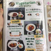 Other choices  at Lakeside Eatery 湖畔荘 in Hakone