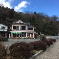 Exterior on lake edge  at Lakeside Eatery 湖畔荘 in Hakone