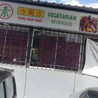 Signboard at Fang Yuan Fang Vegetarian in Kepong