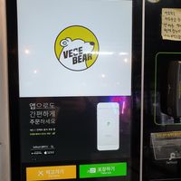 order here!  dont worry, there is Eng option at Vege Bear in Seoul