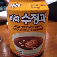  at Ryu in Rio De Janeiro