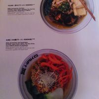 Vegan ramen menu 2 at Hako Ramen - Prenzlauer Berg in Berlin