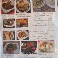   at Green Asia in Tokyo