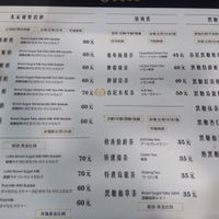 Bubble tea menu at ChūnJì Sugar 春紀本家 in Taipei